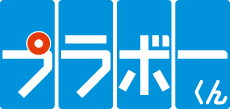 プラボーくん